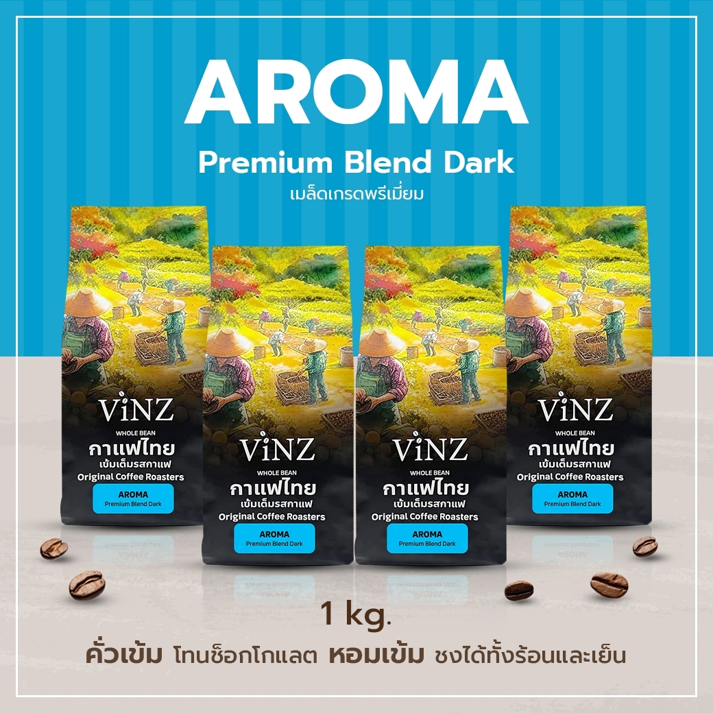 เมล็ดกาแฟ ViNZ ดอยช้าง อโรม่า อาราบิก้าเบลนคั่วเข้ม 4ถุง (ถุงละ 250g) _1